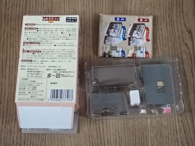 Amazon.co.jp: タカラ 昭和 おもひで 家族 冬編 包丁の音 ももいろ